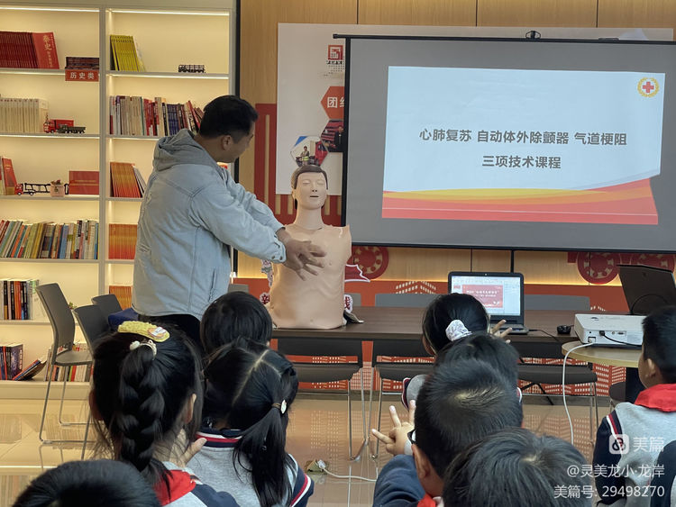 【灵美龙小&middot;龙岸】少先队员学急救 应急救援当先锋_html_65524c8d.jpg