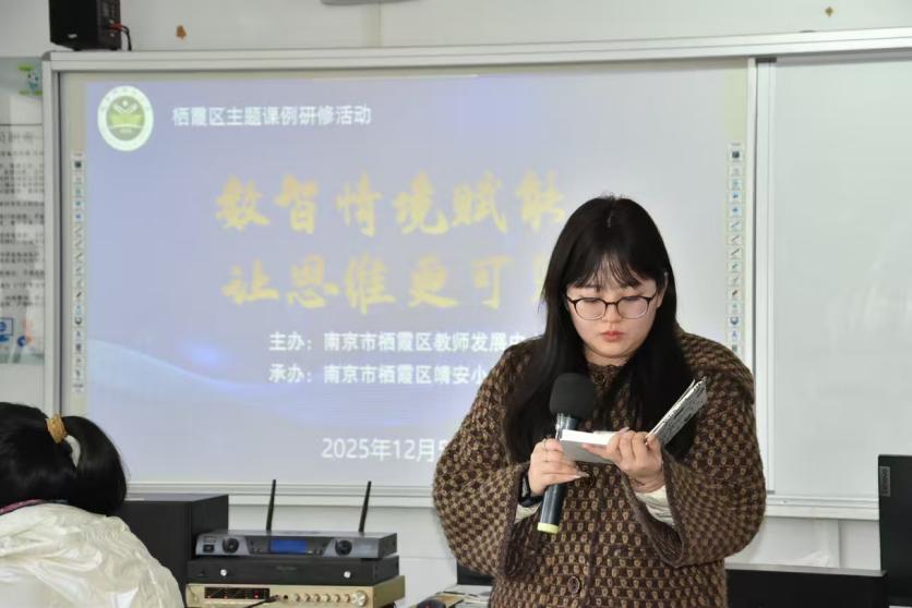 “数智情境赋能 让思维更可见”新闻稿(1)_html_3e21232f.jpg