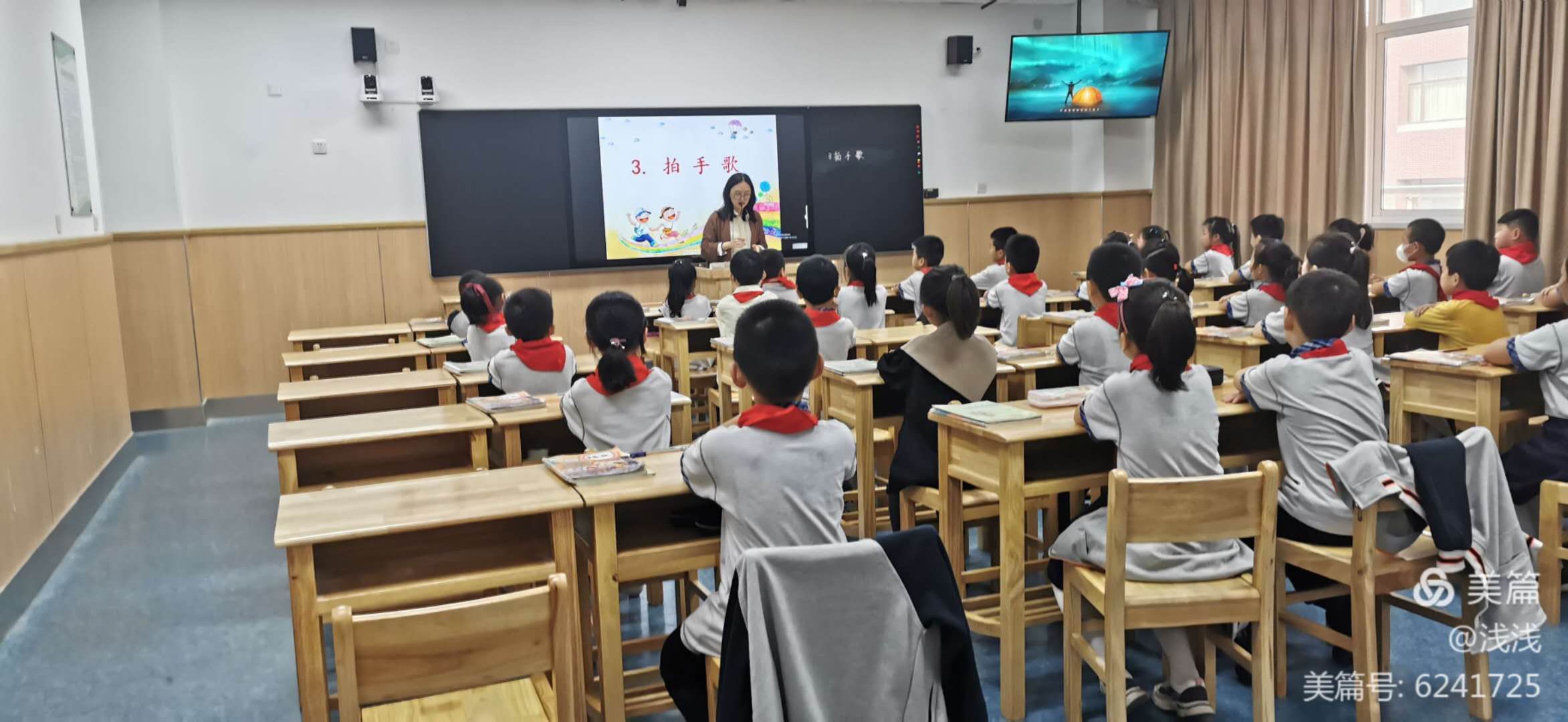 【灵美龙小·龙岸】初探识字奥秘，归纳识字方法