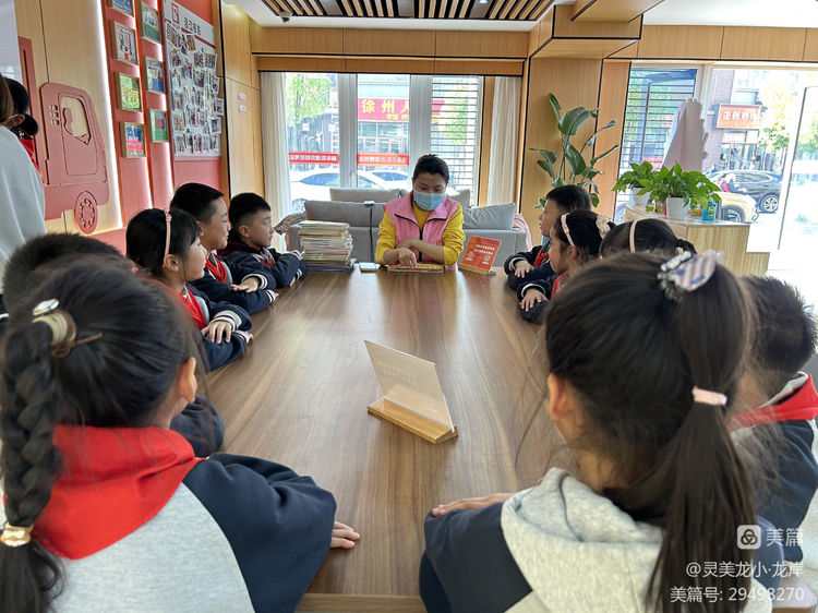 “爱满栖霞 步栖而遇”——龙潭中心龙岸花园校区进社区教育实践活动_html_m33b1562e.jpg