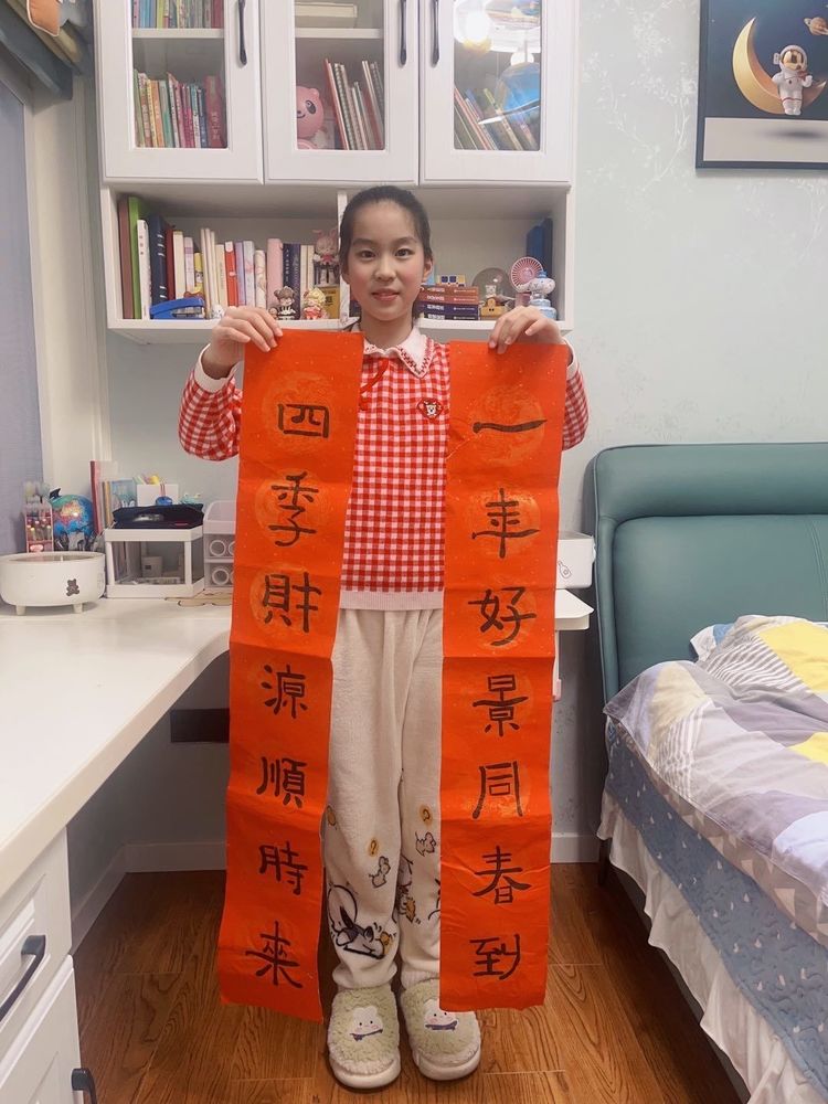【灵美龙小&middot;龙岸】歌舞声中辞旧岁 欢声笑语迎新年——龙潭中心小学龙岸花园校区庆元旦线上活动_html_m5d140d8b.jpg