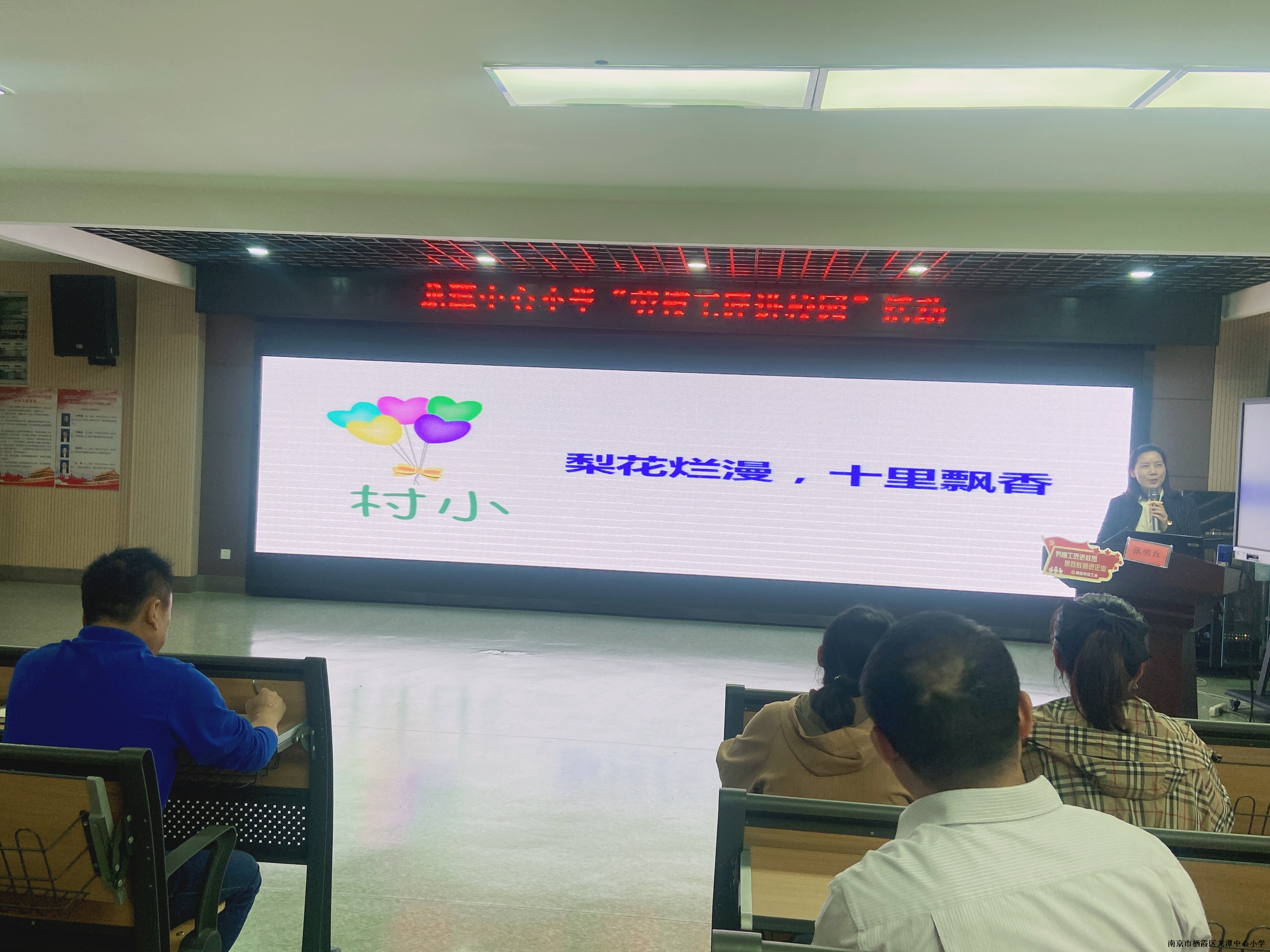劳模工匠进校园，匠心筑梦促成长