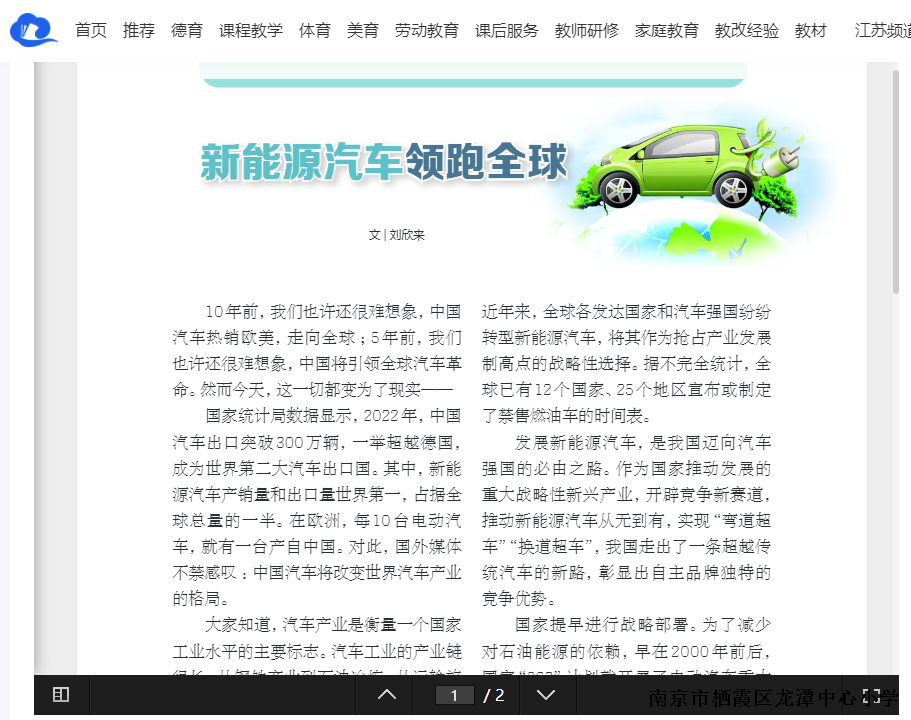 QQ截图20240613160740.png