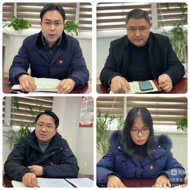 ******南京市栖霞区龙潭中心小学党总支部召开组织生活会_html_5cb2ee71.jpg