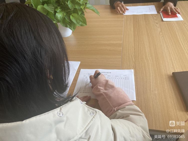 【江畔先锋•组织生活会】龙潭中心小学江畔人家分校党支部开展组织生活会及民主评议党员工作_html_6aed986b.jpg