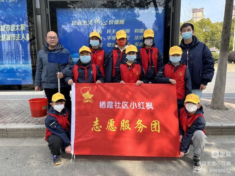 【江畔先锋·团队活动】弘扬雷锋精神 争做新时代好少年——龙潭中心小学江畔人家分校开展学习雷锋精神主题系列活动_html_b3c101d.jpg