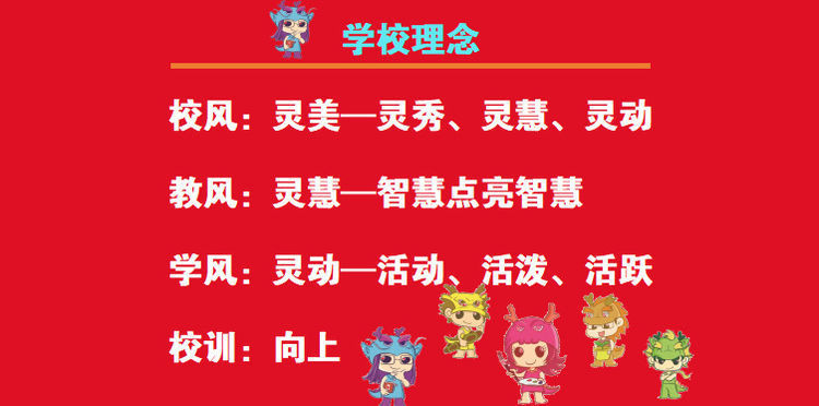 携手话教育 静待花开_html_m4c84f899.jpg