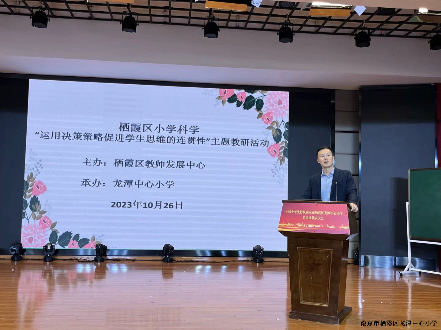 7、高老师点评图.jpg