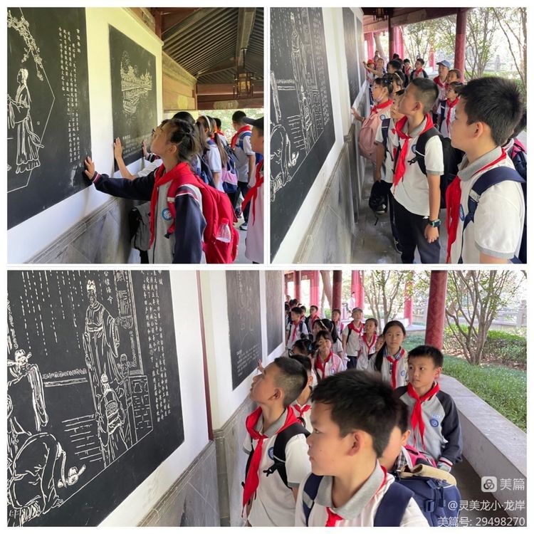 【灵美龙小&middot;团队活动】弘扬历史文化，厚值爱国情怀——龙潭中心小学开展秋季社会实践活动_html_m490dcf90.jpg
