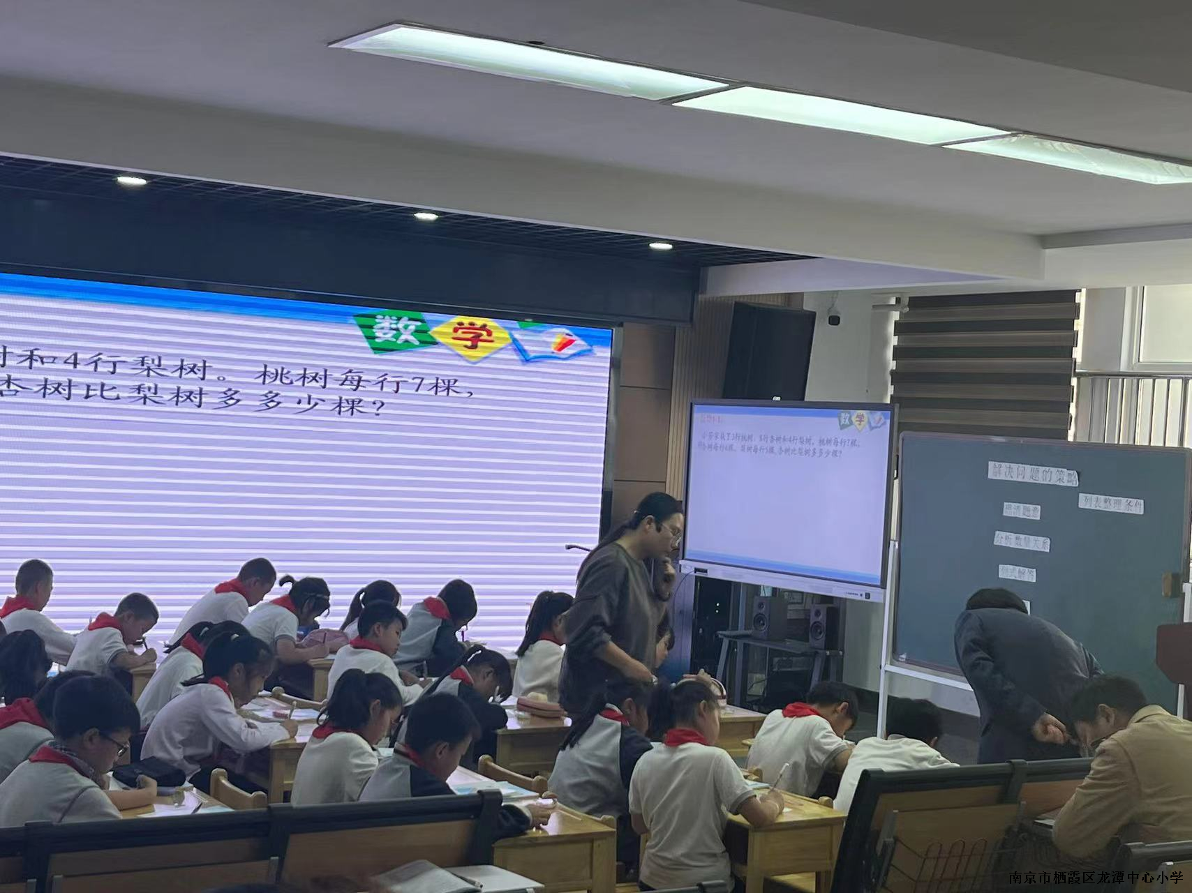 【灵美龙小】解决问题有策略，集体备课谋实效   ——三年级数学10月份集体备课