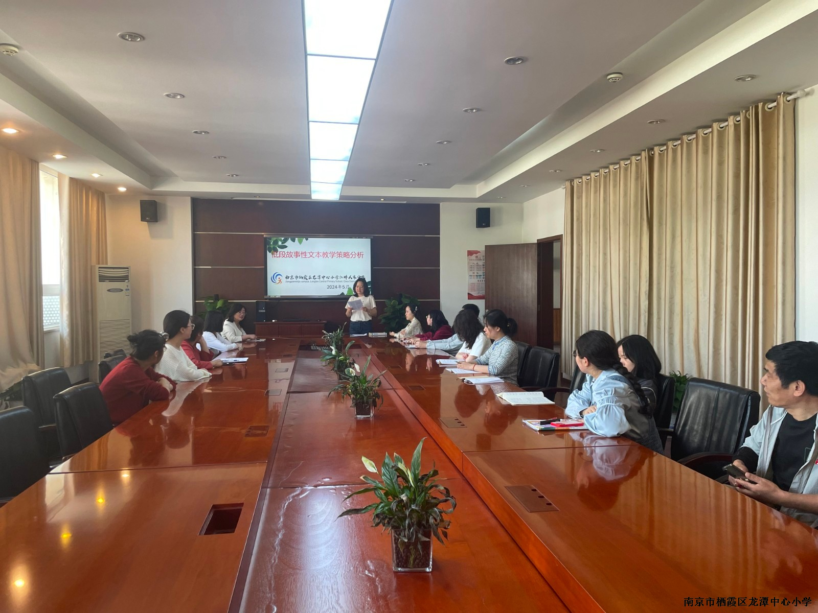 【灵美龙小】教有所得 研有所获 ——龙小道德与法治组5月集体备课活动报道