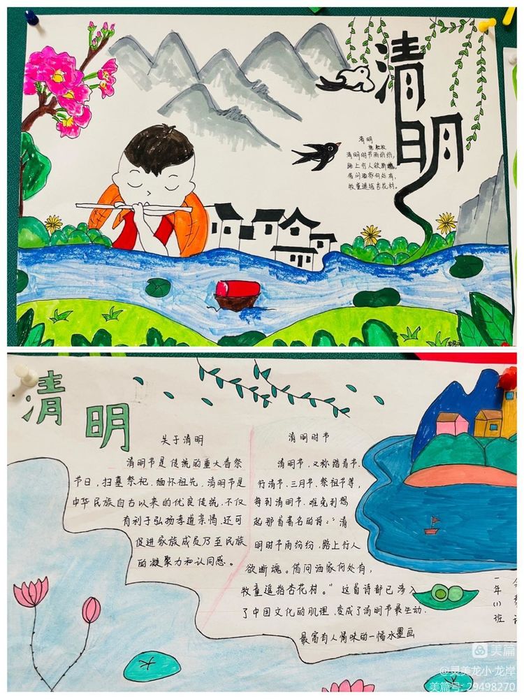 【灵美龙小·龙岸】梨花风起正清明，缅怀英烈寄深情——龙潭中心小学龙岸花园校区清明节系列活动_html_m403ae104.jpg
