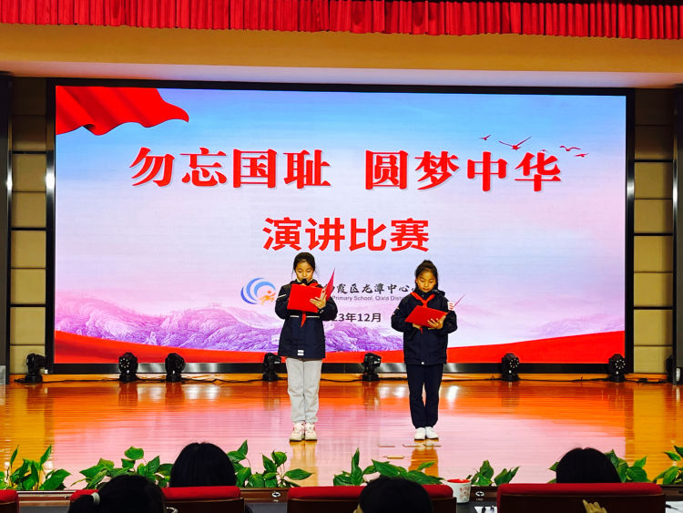 【灵美龙小】勿忘国耻 圆梦中华——龙潭中心小学举办“勿忘国耻 圆梦中华”主题教育活动_html_m468b804a.jpg