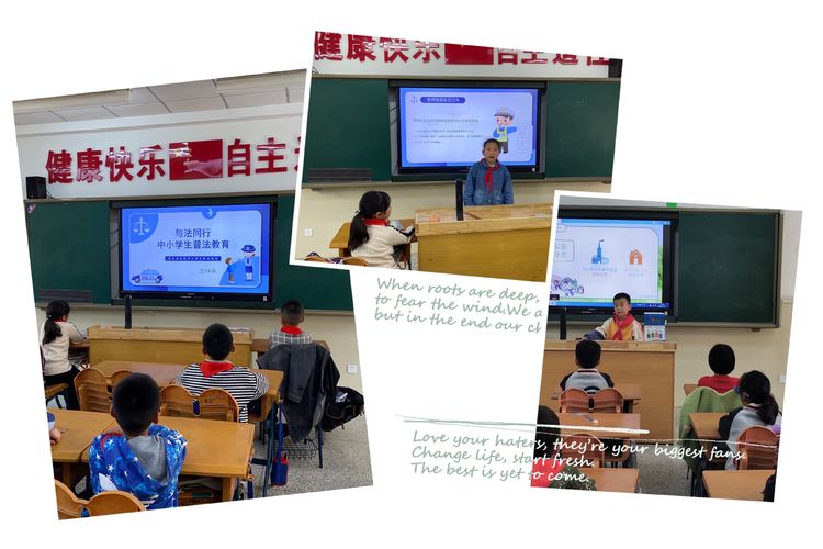 【灵美龙小·龙岸】增强青少年法治意识，树牢法治观念 ——龙潭中心小学龙岸花园校区法治教育活动