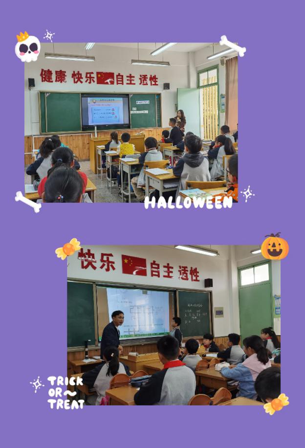 【灵美龙小·江畔教研】如何利用数学课堂教学中的错误资源—11月份江畔数学教研