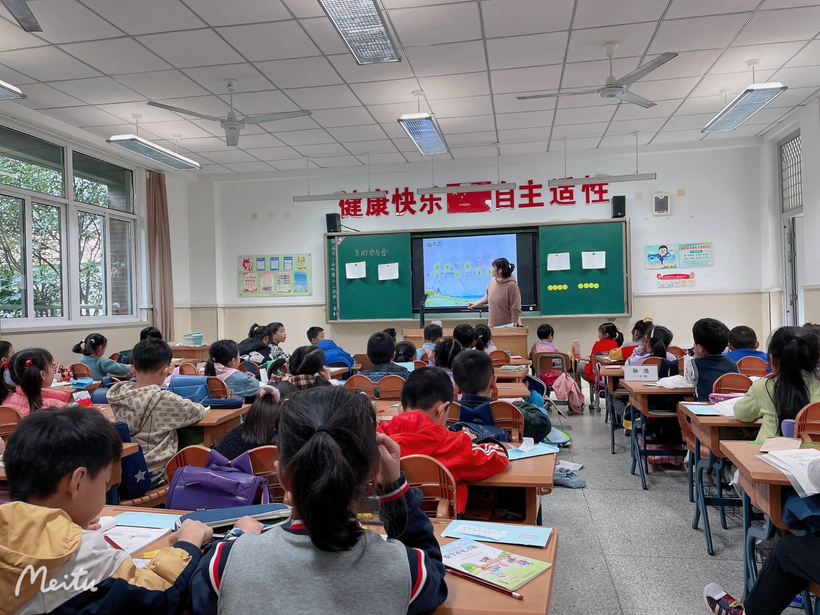 【灵美龙小】集体备课凝智慧 落实“双减”促提升