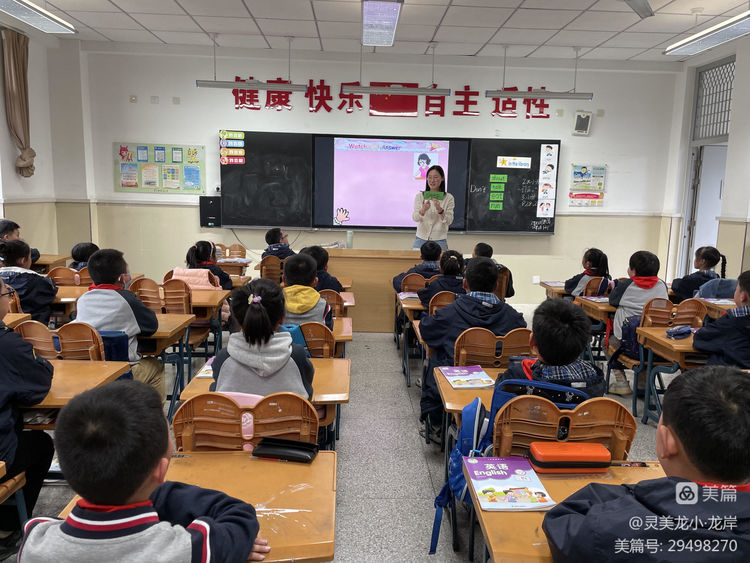 【灵美龙小&middot;龙岸先锋】党员示范展风采 立足课堂树榜样——龙潭中心小学龙岸花园校区冬训活动之党员示_html_m2400778.jpg