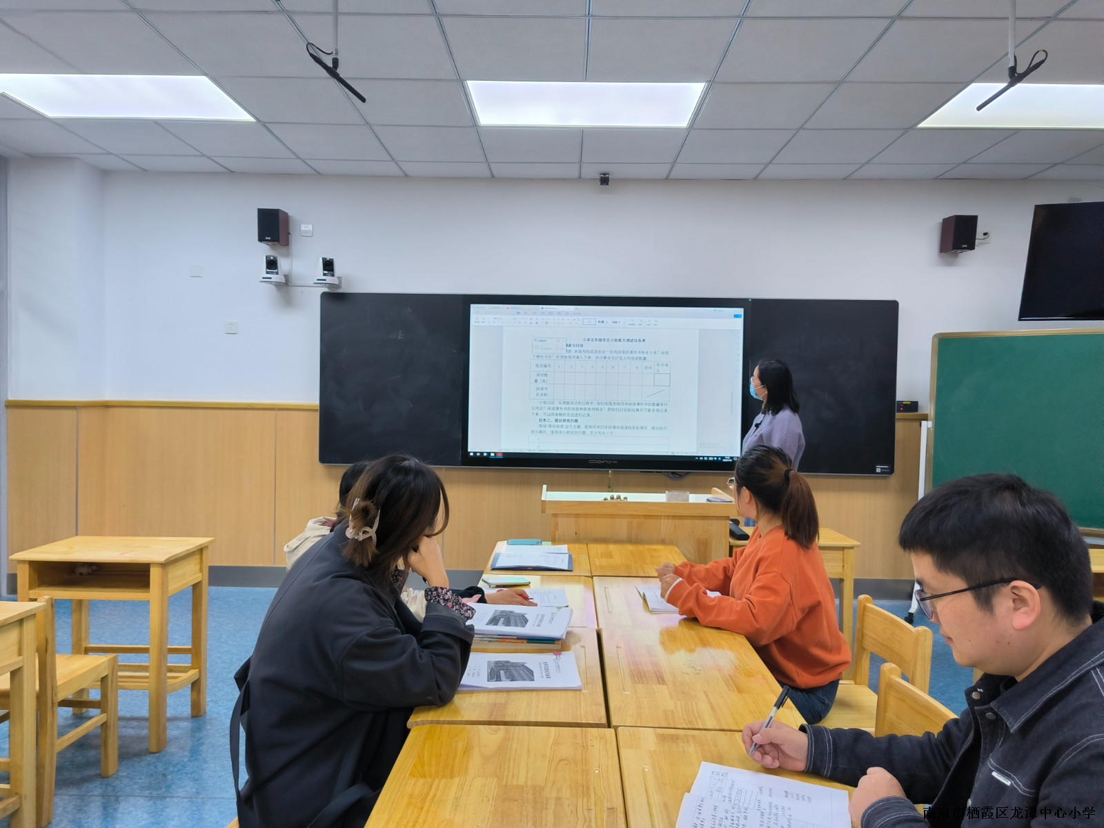 【灵美龙小·督学】优化课程资源，实践课程育人