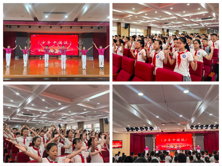 2025.9.1 薪火相传八十载，童心筑梦向未来_html_6ab04448.png