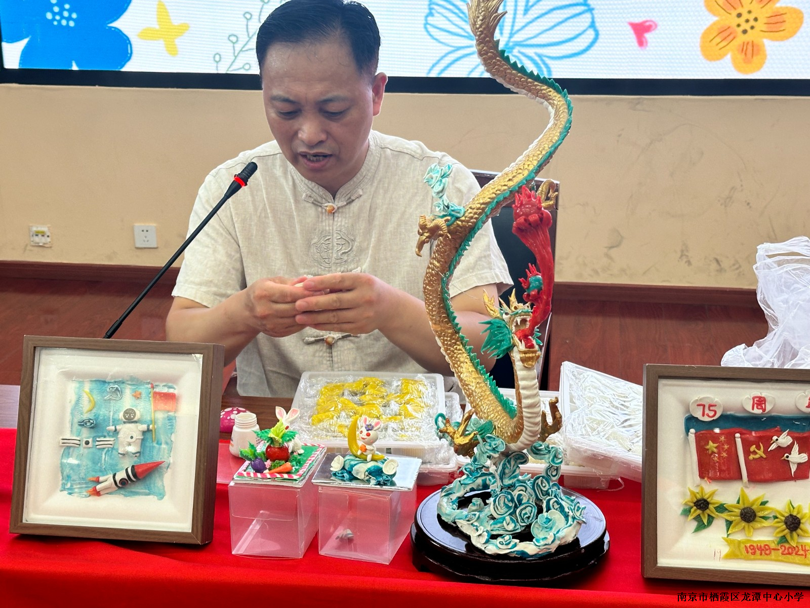 【灵美龙小·江畔】面塑润童心，指尖传非遗——龙潭中心小学江畔人家分校“我们的节日·中秋”系列活动（一）