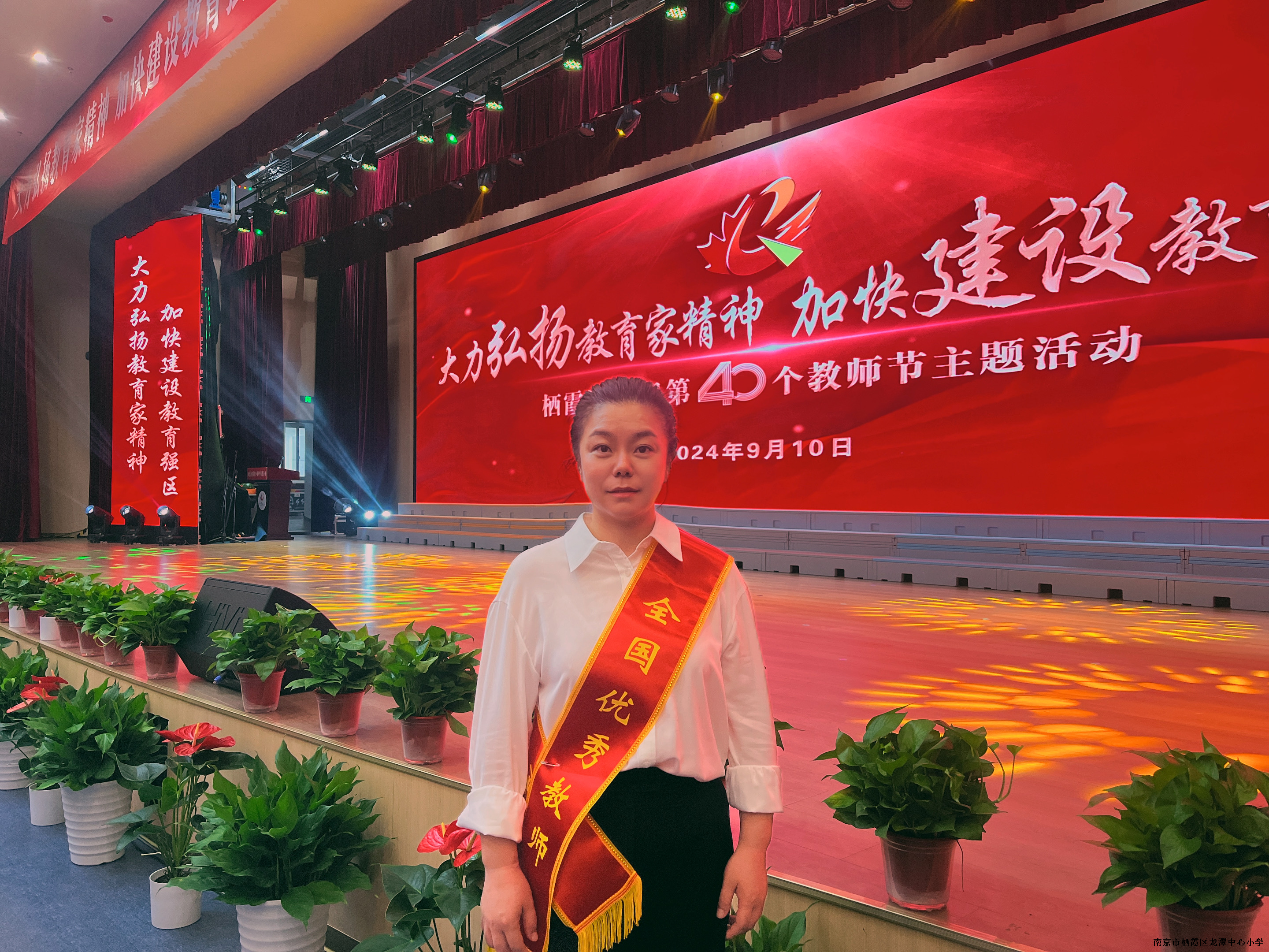【江畔先锋·榜样教师】全国优秀教师——包璇
