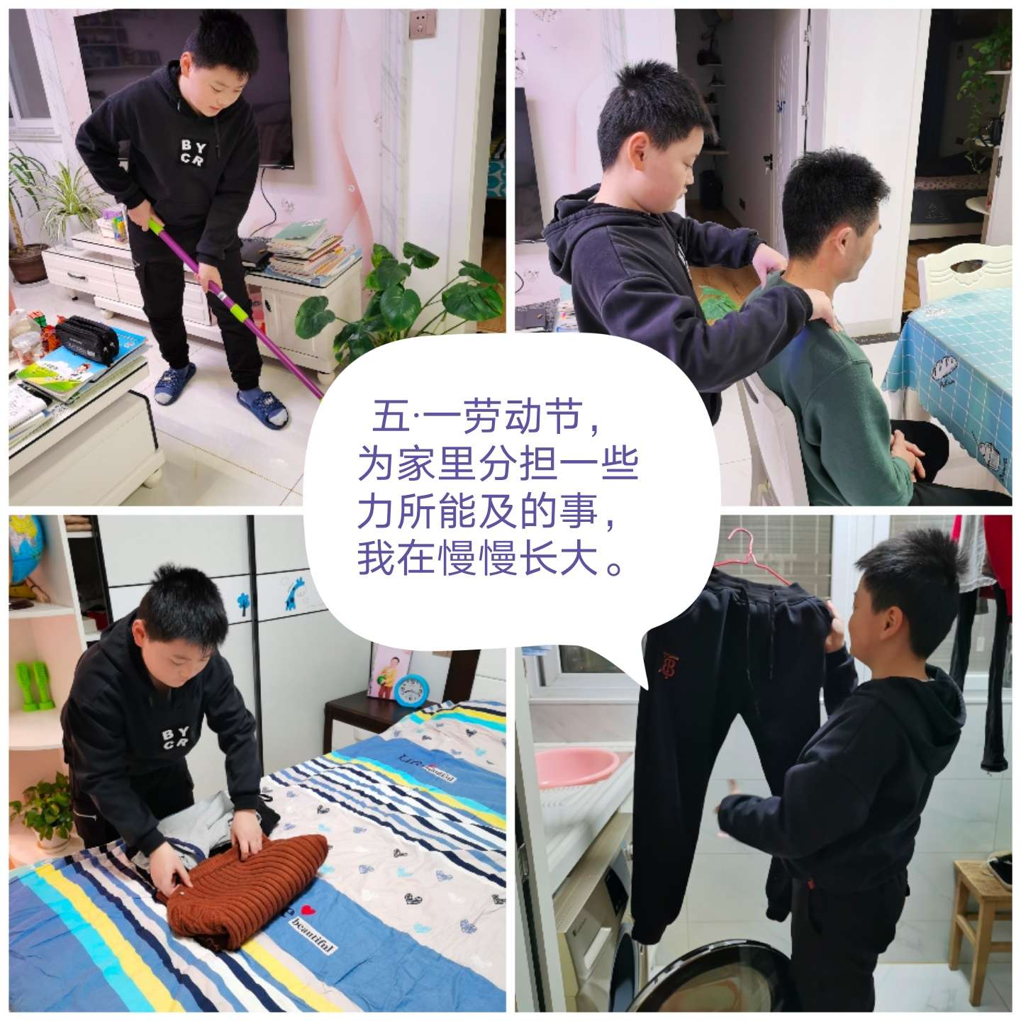 【灵美龙小●江畔】我劳动我光荣，我创造我幸福