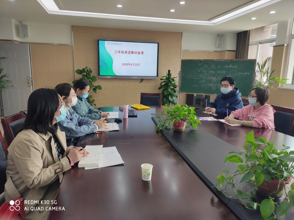  做好衔接，迎接开学