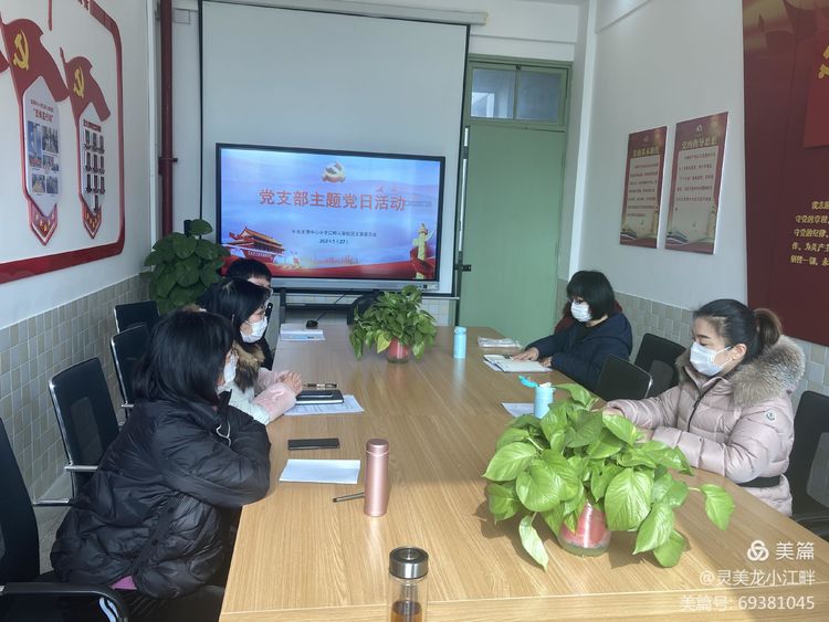 主题党日_html_122c5577.jpg