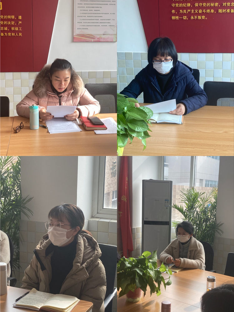 组织生活会_html_60e50fb.jpg