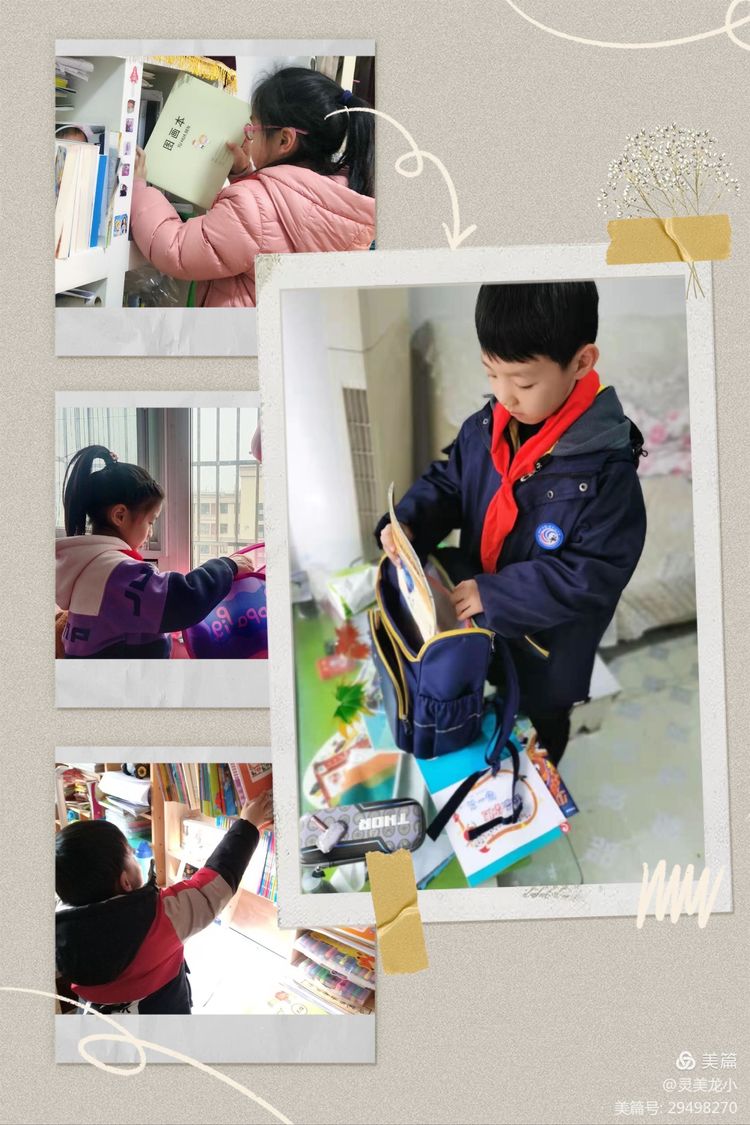 龙潭中心小学龙岸花园校区 精彩假期我们坚持打卡_html_65d90feb.jpg