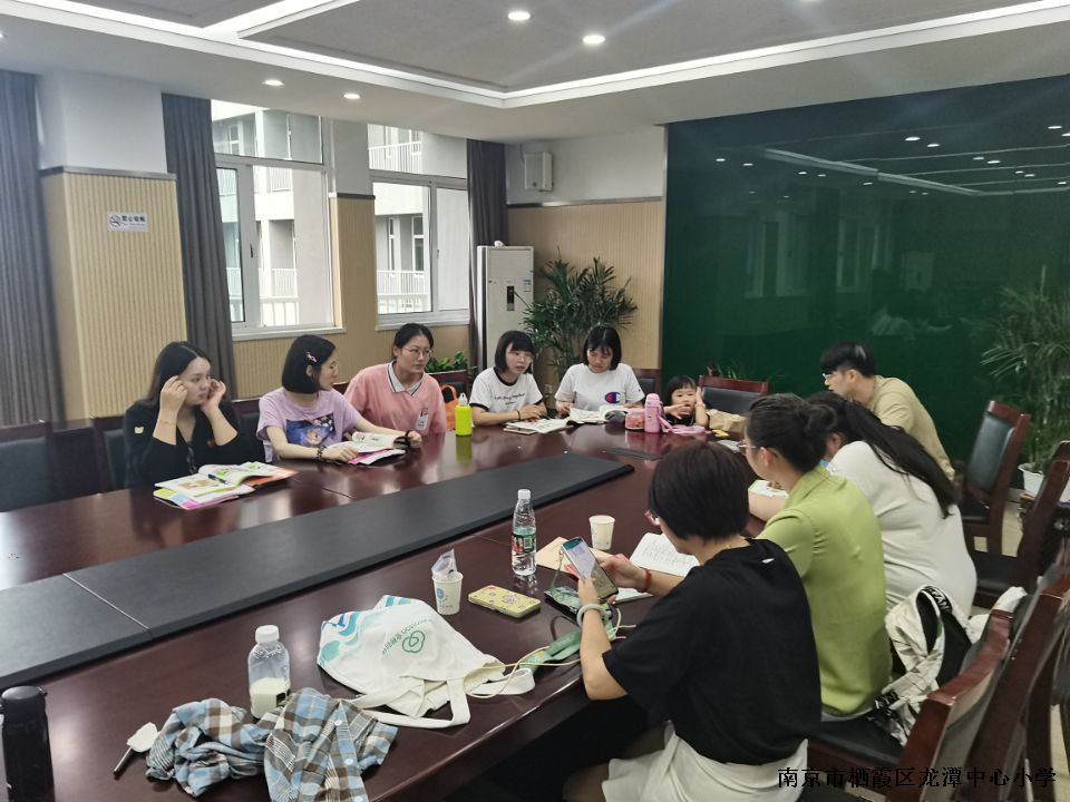 【灵美龙小】  同心聚力 凝练新课程理念