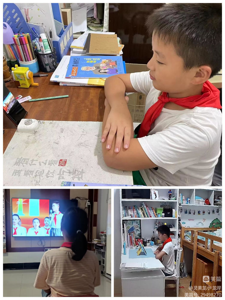 【灵美龙小】开学第一课，筑梦向未来——龙潭中心小学组织观看《开学第一课》_html_m3ad4e6b6.jpg