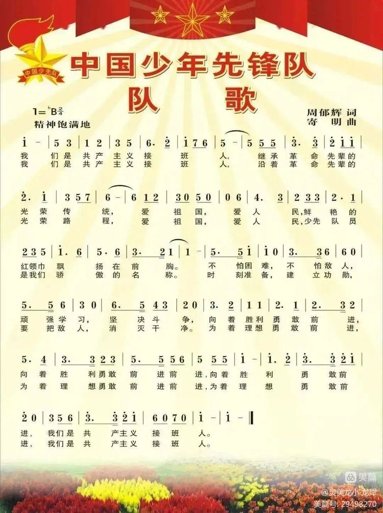 新建 DOCX 文档_html_m6aaabcf9.jpg