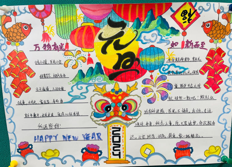 【灵美龙小】欢庆元旦 喜迎新年——龙潭中心小学开展“欢庆元旦”主题活动_html_1ac36d66.jpg