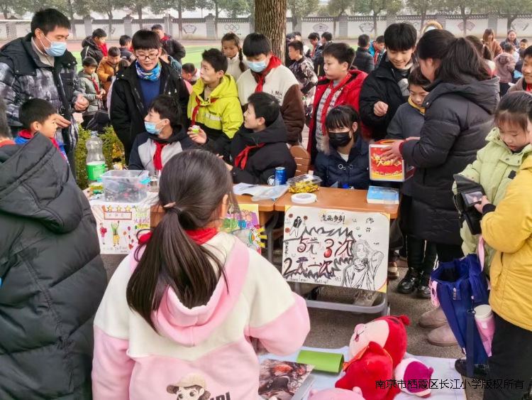 【江韵先锋·特色活动】阳光校园 欢乐元旦