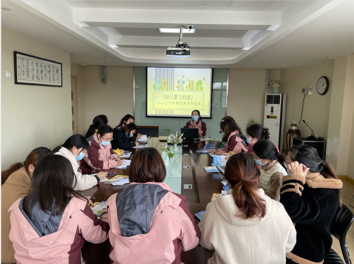 【枫香栖幼】重温档案评价 聚焦动态成长 ——记栖霞幼儿园五福园业务学习活动