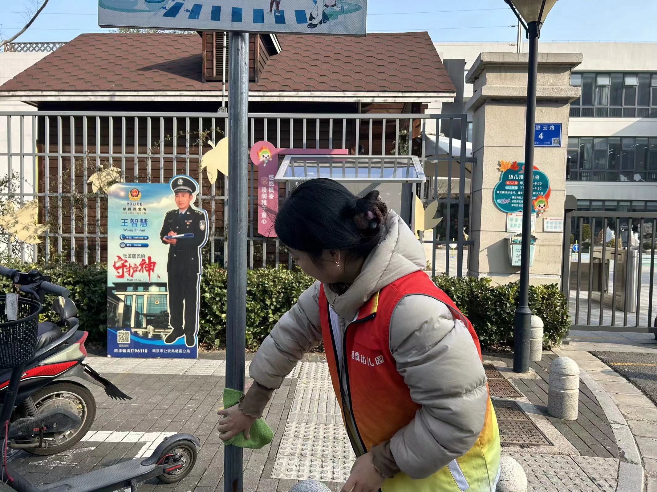 240305三月春风暖人心 雷锋精神伴我行——栖幼石埠湾园“学雷锋”教师志愿者活动_html_643f9cb3.jpg