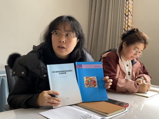 220301乐玩工作坊 共享教研智慧——栖幼翡翠天域园游戏组教研（一）_html_6ea72820.jpg