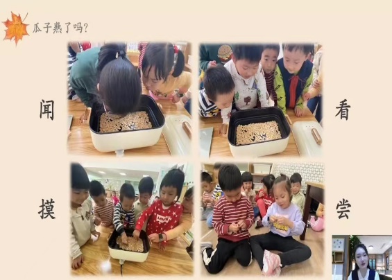 221028聚焦项目化学习 让学习真实发生——栖霞幼儿园五福园业务学习之综合课程理念下项目教学活动实施培训_html_m36550f8a.jpg