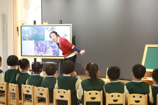221013巧用信息技术，展现教学风采——栖霞幼儿园信息技术2.0展示活动(3)_html_mf7fd6db.jpg