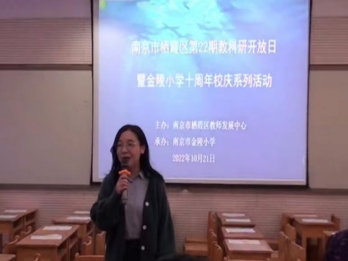 221021云端教研 走进儿童世界——栖霞幼儿园五福园参加区教科研开放日活动_html_6af42500.jpg