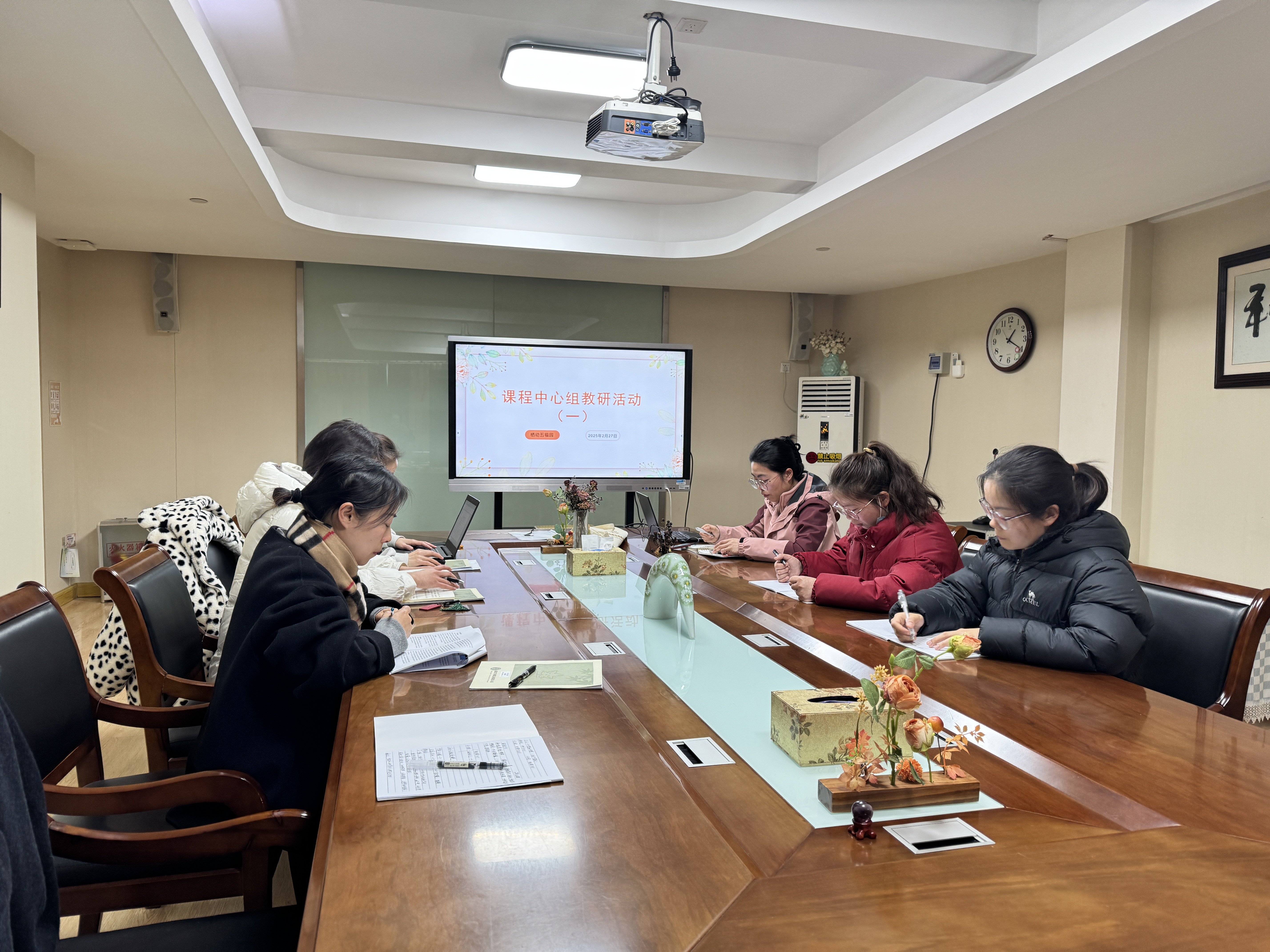 250227启新航 深教研 共成长——栖幼五福园课程中心组活动（一）_html_m6fa737e2.jpg