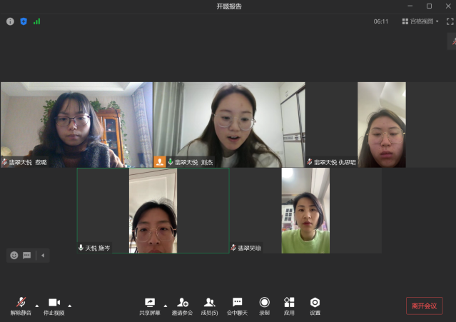 220323线上学习  共研课题——栖霞幼儿园翡翠天悦园线上业务培训活动_html_a968c67.png