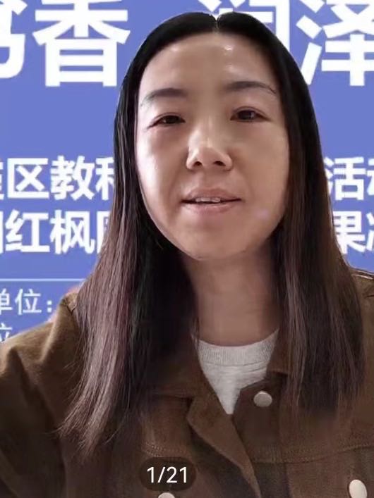220322课题汇报展成果  科研交流促提升——栖霞区教科研开放日活动暨栖霞幼儿园红枫园教科研成果凝炼推进会（有图）_html_52ebc684.jpg