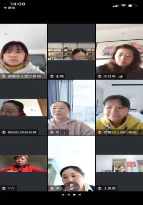221101停课不停研  凝心聚力行——栖幼红枫园课程审议（六） - 副本_html_m277fac4f.jpg