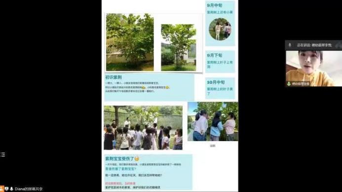 221102研花草精灵 探童真归处——记栖霞幼儿园翡翠天域园科学教研组活动（五）(1)_html_m75341f2e.jpg