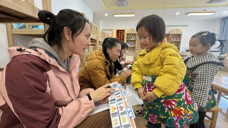 250321聚焦集体教学活动 助力高效教学——栖霞幼儿园翡翠天域园园本研训活动_html_m7cd5b8a3.png