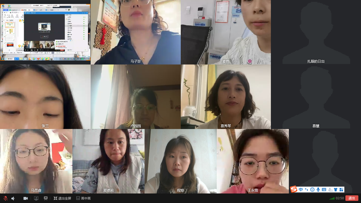 【枫香栖幼】信息技术2.0 让教育走进新时代  ——栖霞幼儿园五福园信息技术应用能力提升工程2.0线上培训