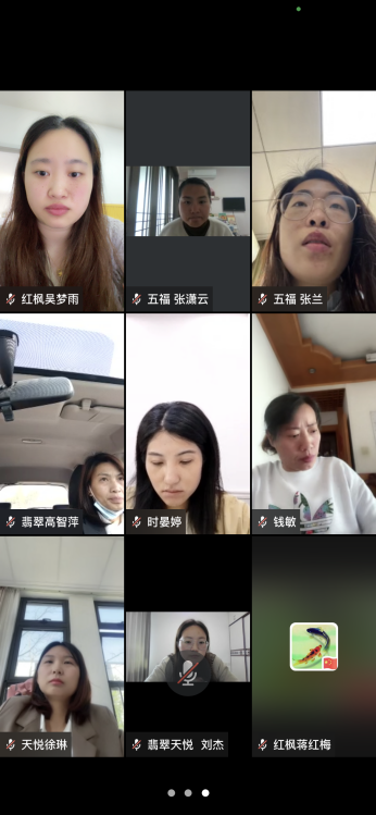 （插照片版）220406交流碰撞融合 凝心聚力成长 ——栖霞幼儿园业务管理工作会议_html_m164c0516.png