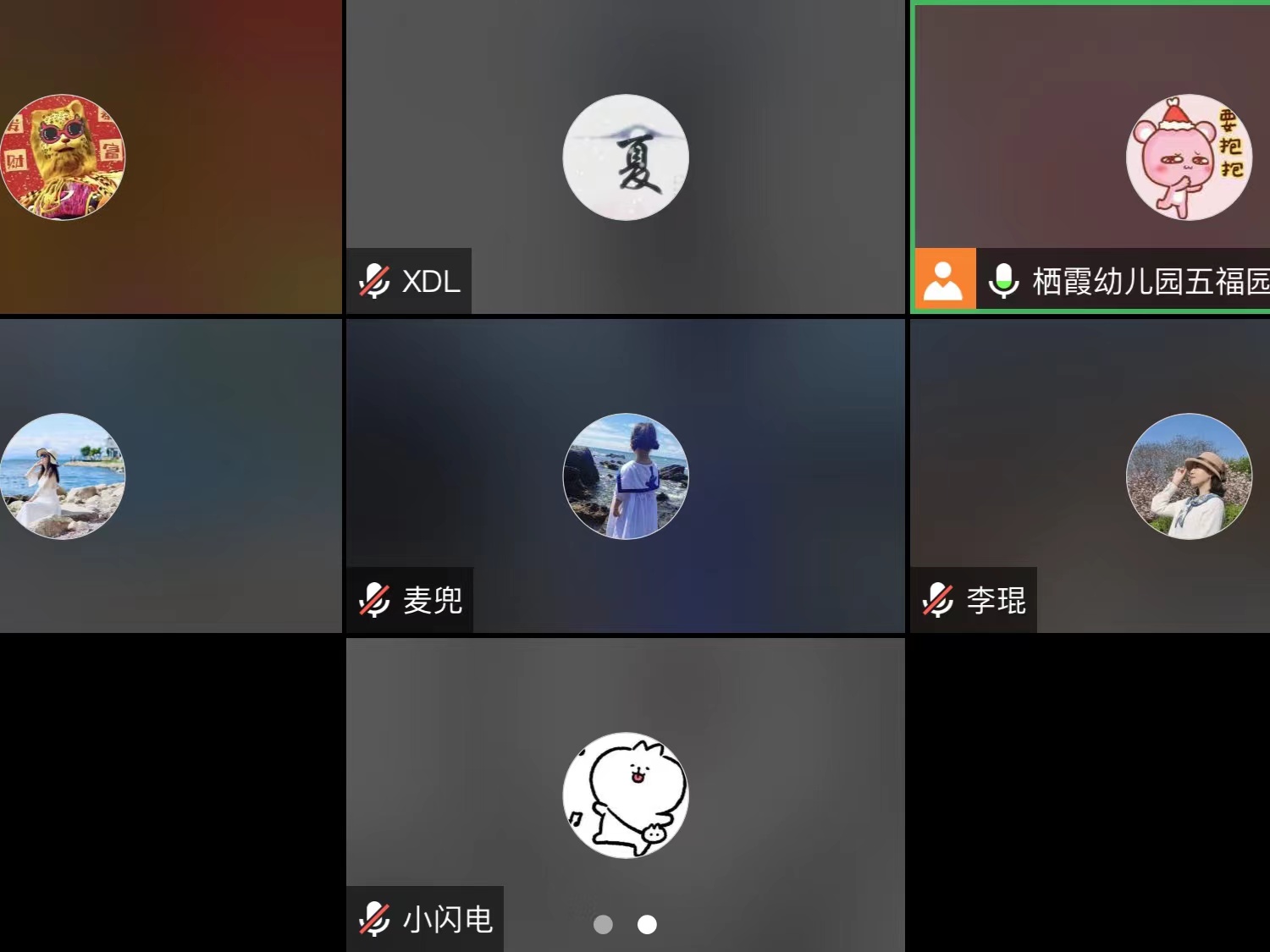 221129践行游戏化 学习促成长——栖幼五福园游戏组教研活动（六）_html_1633c7a2.jpg